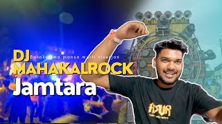 Jamtara se aaya dj mahakalrock || baraker pura jhumne laga