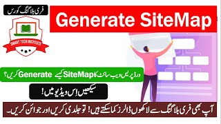 How to Create a Sitemap for WordPress Website?  Submit Sitemap to WordPress Step by Step Guide