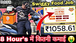 Swiggy Food Delivery Job Full Day Earning Salary ! Swiggy का Support (Customer care) सबसे घटिया है 🤬