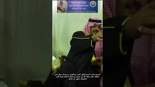 تصريح أمير حائل عبدالعزيز بن سعد ال سعود أمير منطقة حائل مخيم هيئه الامر بالمعروف في رالي حائل2018