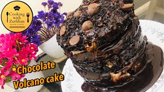 Chocolate volcano cake | pull me up cake | چاکلیٹ والکینو کیک | Quick & Easy | cooking with zarfshan