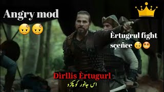 Angry💪🏻 Mod😡 ||Ērtugrul Fight💪🏽 scene || Dírllîs Ērtugrul👈🏽 ||