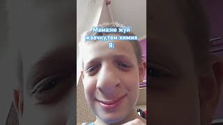 Будете жвачку?