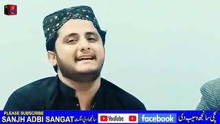 AdeelSanwal &Azam Lishari nice song