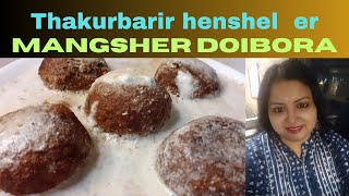 Thakurbarir henshel er Mangsher Doibora/ Rabindranath Tagore's recipe Meatballs in yoghurt