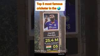 top 5 most popular 🫅 👑  cricketer 🏏 #shorts #video l cricket shorts