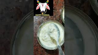 முரட்டுக் காளை