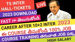 TS INTERMEDIATE HALLTICKETS 2023 & CAREER AFTER 10+2 INTER JOIN AKABAR ACADEMY OF AIR LINES STUDIES|