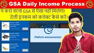 GSA Profit Receive Process | Earning Process on GSA | GSA Real or Fake  | TechTorial Prince