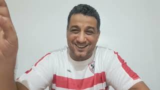 خبر صادم لجمهور الزمالك. استبعاد الملكي من السوبر. ما يجب أن تعرفه عن جمهور الزمالك و ابتزاز المنافس