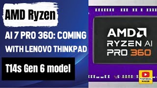 AMD Ryzen AI 7 PRO 360: Coming with Lenovo ThinkPad T14s Gen 6 model