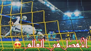 تير شتيجن🖤أفضل حارس في العالم🙂🤞ومظلوم الا يكون الحارس الأول للمنتخب الألماني💔جنون المعلقين.....