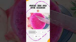 MANFAAT BUAH NAGA UNTUK KESEHATAN: #shorts #short #manfaat