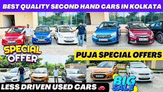 Used Car in Kolkata | 150+ Quality Second hand cars | Kolkata Car market 2024 | Cars24