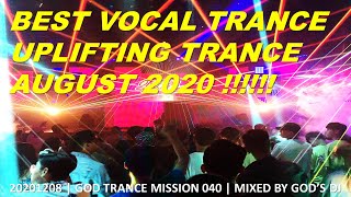 💥GOD TRANCE MISSION 040 | MIXED BY GOD'S DJ | 20201208