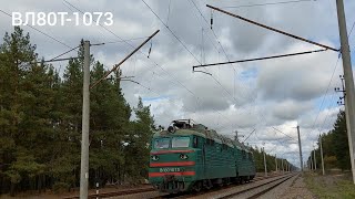 Электровоз-ВЛ80т-1073 резервом/VL80t-1073 reserve