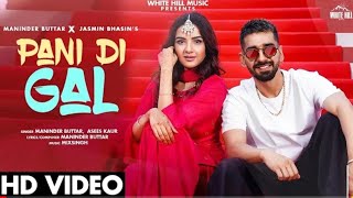 Pani di gal || Maninder Butter ft Jasmin Bhasin || New punjabi song