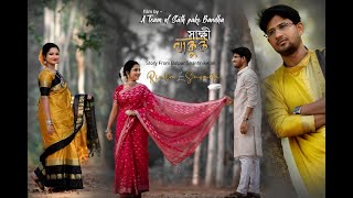 PRE WEDDING FILM 2023 | RINTU & SUSMITA | BOLPUR SANTINIKETAN | FILM BY #preweddingvideo #hilights