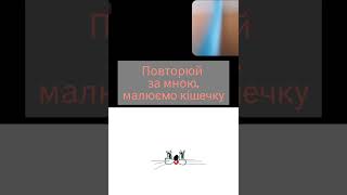 Корекційне заняття практичного психолога з ученицею з ООП