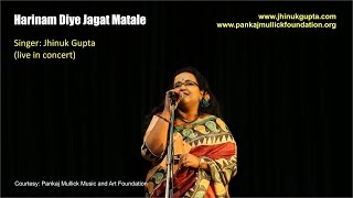 Harinam Diye Jagat Matale | Jhinuk Gupta (LIVE)