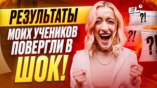 РЕЗУЛЬТАТЫ ЕГЭ ПОВЕРГЛИ В ШОК! || ЖЕНЯ ХИМИЧКА ЕГЭLAND