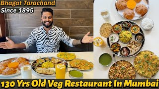 B Bhagat Tarachand | Oldest Veg Restaurant in Mumbai | Special Veg Thali | Aamras Puri | Papad Churi