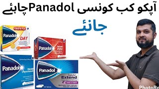 Panadol vs Panadol Extra vs Panadol CF vs Panadol Extend l Whats the difference??? by @salrips