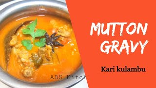 Mutton gravy/ mutton kulambu /கறி குழம்பு & Mutton soup/மட்டன் சூப்