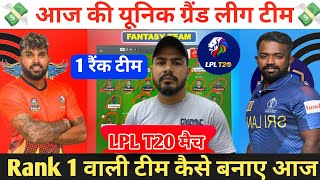 KFL vs JK Dream11 Prediction ! Kandy Falcons vs Jaffna Kings Dream11 Team ! KFL vs JK Dream11