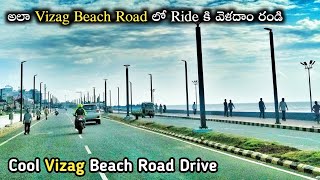 Cool Drive in Vizag Beach Road || Pakka Vizag