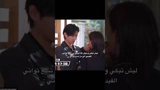 ليش تبكي ومنهار كله فيديو من تسع ثواني 🙂 #bts #foryou #fypシ #shortvideo #viral #shorts