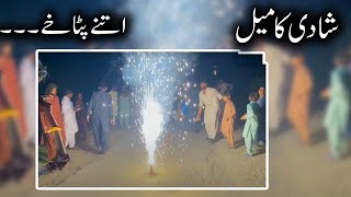 Shadi Function in village 2024 | wedding in Village | gaun main shadi | jhumar Video