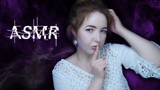 АСМР БЛИЗКИЙ НЕРАЗБОРЧИВЫЙ ШЕПОТ! 💤 | МУРАШКИ ПЕРЕД СНОМ 😍 | ASMR inaudible whisper