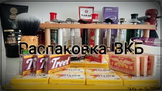 Распаковка Июня