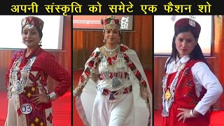 Tanishq Bride Of Kullu | A Cultural Fashion Show | Navrani Collection Launch | Diwali 2024