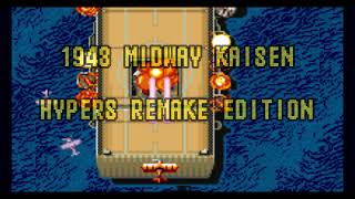 1943 Midway Kaisen Air Battle B - Hyper's Remake Edition