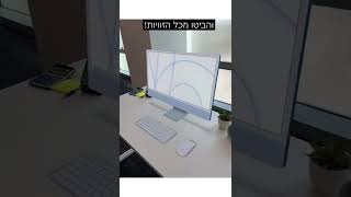 מוצרי אפל במציאות מדומה!🤳🏻