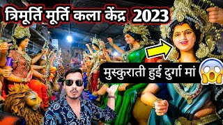 कलाकार को सलाम || Raiur Durga Murti 2023 || Mana Camp Durga Murti 2023 || Trimurti Kala Kendra ||