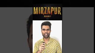 1-Minute Review Of Mirzapur S3 (Part 2) #maihufilmy #mirzapur #mirzapur3 #primevideo #shorts #viral