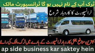 Transport key Naam per ap Truck khareed saktey hein koi tansion nahi. Taxi Transport ka kaam yahi ha