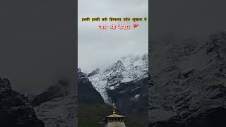 The Mystical Connection Between Shiva and Kedarnath