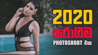 Teena Shanell Glamour PhotoShoot | Swimwear | 2020 ටීනාගෙ සරගීම photoshoot එක