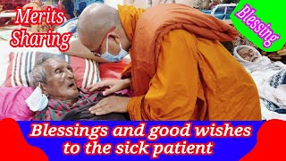 Blessings and good wishes to the sick patient | Merits Sharing | Buddha's Teachings | Mettabangsha