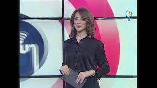 لوغ إن 2-10-2024