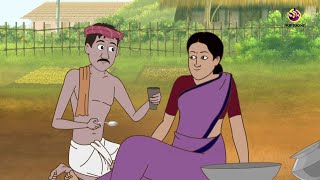 রোগের সমাধান | Bangla Cartoon | Bengali Fairy Tales | Magical Stories