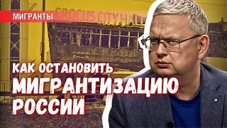 Спецоперация «Возлюби таджика»: сколько диаспор осудили теракт в «Крокусе»?