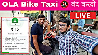 OLA Bike Taxi चलाना बंद करो 😡 Monday LIVE