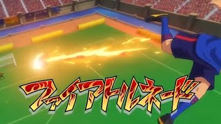 Inazuma Eleven: Orion no Kokuin - Fire Tornado (ファイアトルネード) (Gouenji Shuuya)