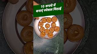 peda Recipe With Milk Powder | Milk Powder Recipes Video