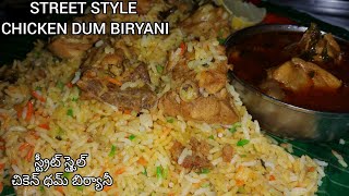 #shorts|street style chicken dum biryani recipe for beginers |స్ట్రీట్ స్టైల్ చికెన్ ధమ్ బిర్యానీ